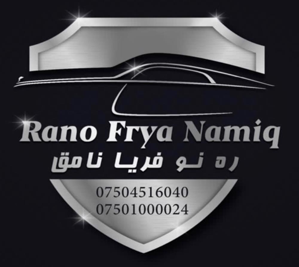 Rano Frya Namiq